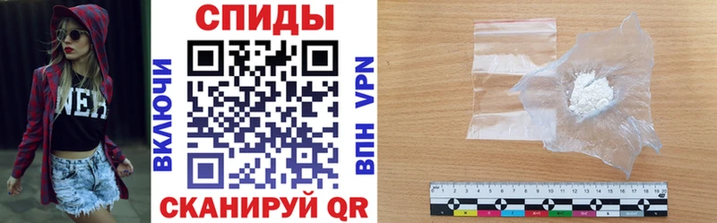 АМФЕТАМИН Premium  Ижевск 