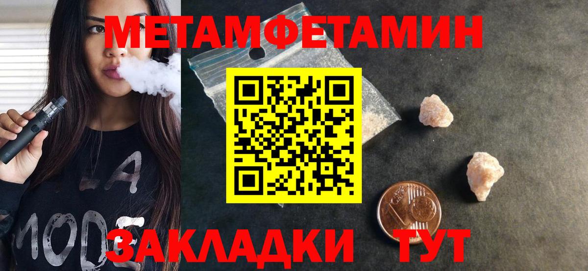АМФ  Амфетамин 98%  Вход с VPN  Ижевск 