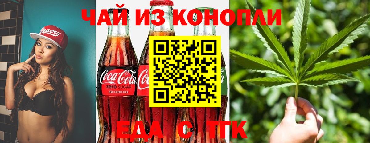 Ижевск  Canna-Cookies марихуана  Вход с VPN 