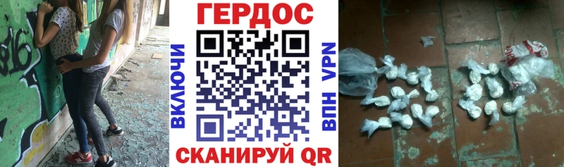 ГЕРОИН белый  Ижевск 