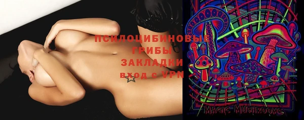 гашишное масло Алексеевка
