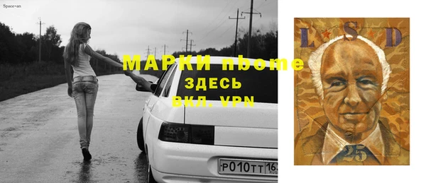 гашишное масло Алексеевка