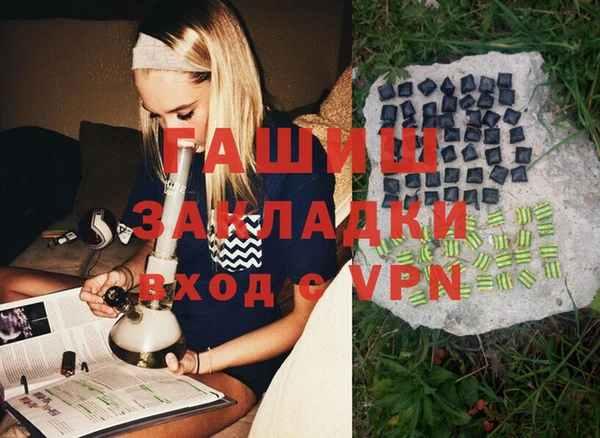 тгк Алзамай