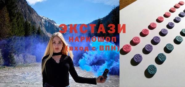 гашишное масло Алексеевка