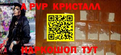 гашик Коммунар