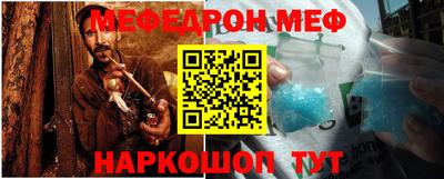 соль ск Конаково