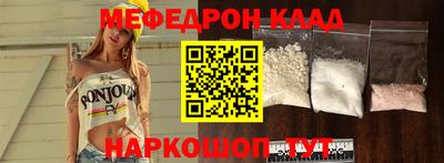 соль ск Конаково