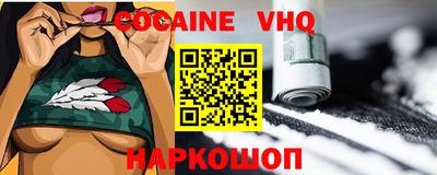 соль ск Конаково