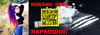 соль ск Конаково