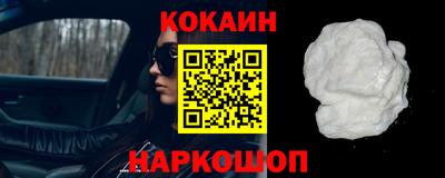 соль ск Конаково