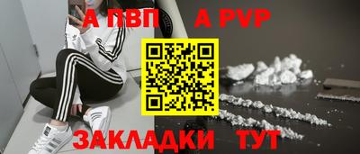 соль ск Конаково