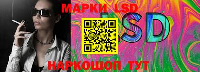 соль ск Конаково