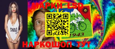 гашик Коммунар