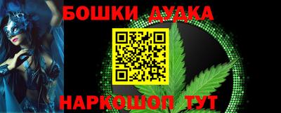 гашик Коммунар