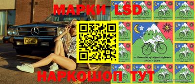 гашик Коммунар