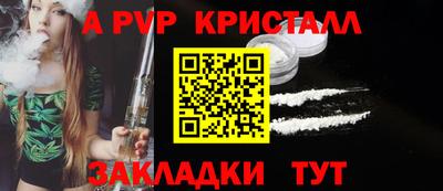 гашик Коммунар