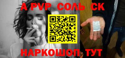 гашик Коммунар