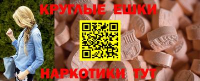 гашик Коммунар