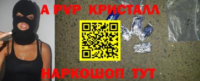 гашик Коммунар