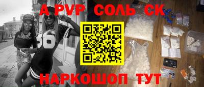 соль ск Конаково