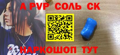 гашик Коммунар