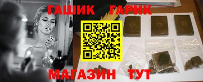 гашик Коммунар