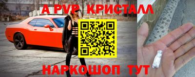 соль ск Конаково