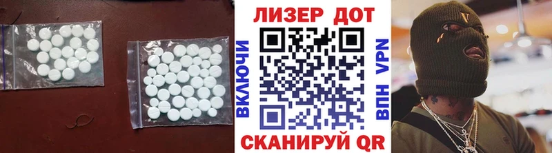 Лсд 25 экстази кислота  Ижевск 