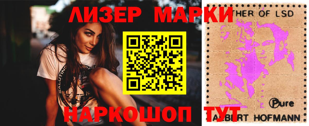 LSD-25 экстази ecstasy  ЛСД экстази кислота  mega ССЫЛКА  Ижевск  Вход с VPN 