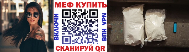 МЯУ-МЯУ 4 MMC  Ижевск 