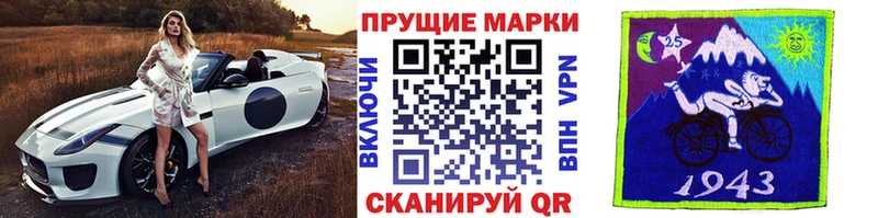 купить закладку  Ижевск  Наркотические марки 1500мкг 
