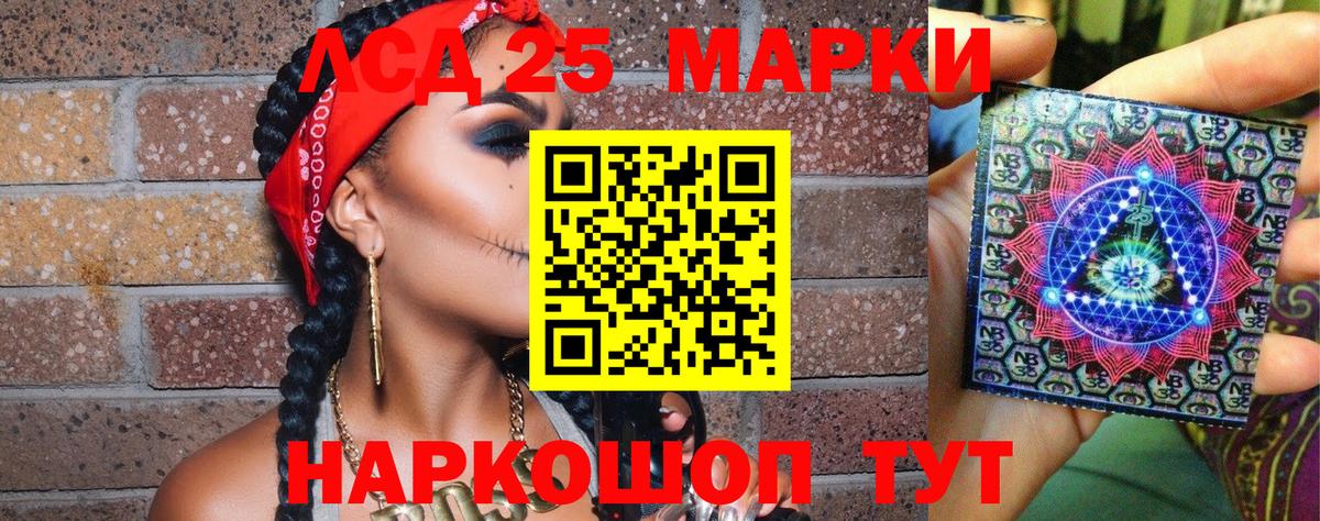 Марки NBOMe 1,5мг  Вход с VPN  Ижевск  Наркотические марки  Марки NBOMe 1,5мг 