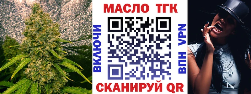наркошоп  Ижевск  ТГК концентрат 