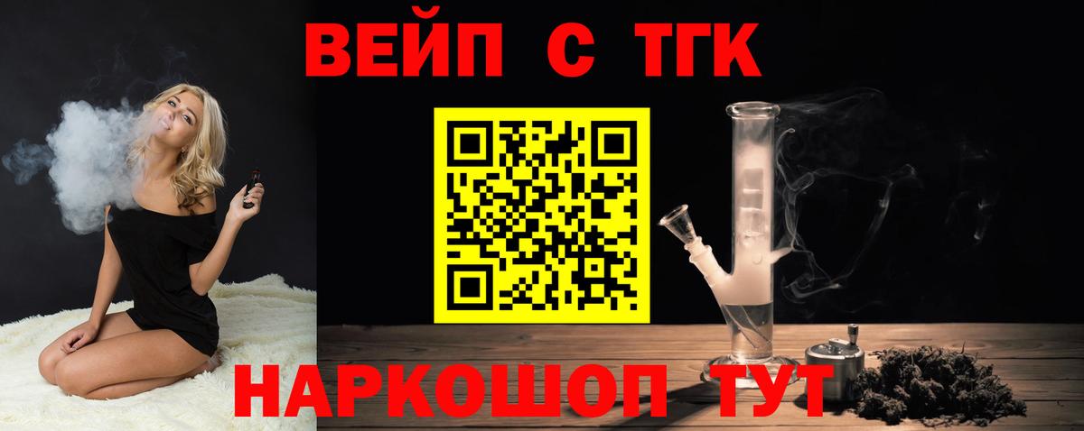 Ижевск  Дистиллят ТГК Wax  ТГК THC oil  Вход с VPN 
