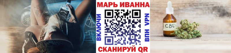 МАРИХУАНА планчик  наркотики  Ижевск 