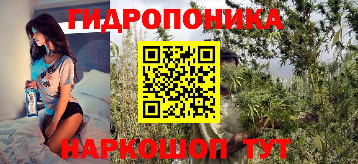 Каннабис THC 21% Ижевск